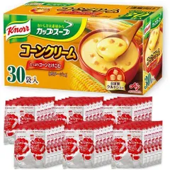 クノール カップスープ コーンクリーム 30袋入 通販限定 野菜スープ インスタント スープ 大容量 即席 非常食 備蓄 コーン