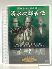 クレープ』VHS ビデオ 田代まさし 南果歩 市川準 - メルカリ