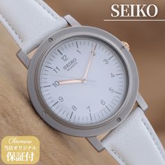 セイコー シャリオ 7N01-0JW0 SEIKO nano universe LIMITED EDITION 第 