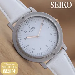 セイコー シャリオ 7N01-0JW0 SEIKO nano universe LIMITED EDITION 第2弾 白 スティーブ ジョブズ 300本限定 37.5mm クォーツ 電池交換済 【６ヶ月保証】 CH520のサムネイル