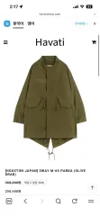 L) ヒューストン 51127 3Way M-65 パーカ フィッシュテールパーカー オリーブ
