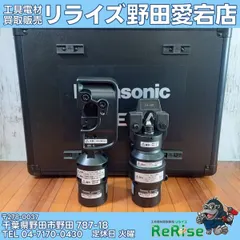中古】パナソニック(Panasonic) 圧着アタッチメントセット EZ9HX502 