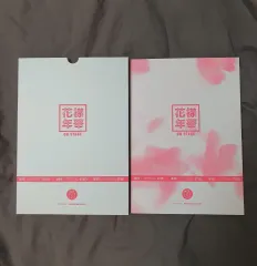 BTS 花様年華 ON STAGE プログラム BOOK