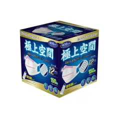 コストコ　極上空間 プレミアム マスク ふつうサイズ 150 枚　個包装　全国送料無料※一部地域除くのサムネイル