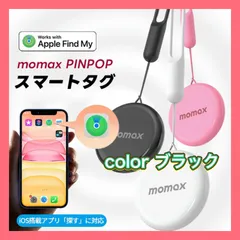 紛失防止タグ スマートトラッカー gps 小型 軽量 スマートタグ ブラック