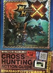 MSX ハイドライドⅡ ヒントブック - メルカリ