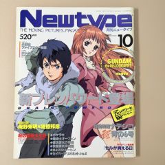 アスカ ニュータイプ35周年記念 入場特典ポストカード 新世紀エヴァンゲリオン アスカ ニュータイプ35周年記念 入場特典ポストカード 新世紀