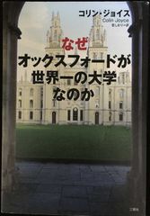 現代建築のコンテクスチュアリズム入門 : 環境の中の建築/環境をつくる