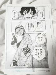 週刊少年ジャンプ 1993年3月1日号 No11 スラムダンク 幽遊白書 巻頭