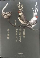 幻想水滸伝短編集 3 (電撃文庫 J 1-10) - メルカリ