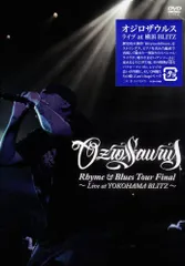 2026年最新】ozrosaurus dvdの人気アイテム - メルカリ