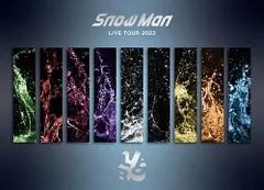 Snow Man LIVE TOUR 2022 Labo.(通常盤)(Blu-ray3枚組) [Blu-ray][BD](中古)