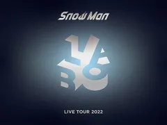 Snow Man LIVE TOUR 2022 Labo.(初回盤)(DVD4枚組) [DVD](中古)
