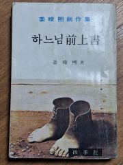 全25巻セット・良品】宮本百合子全集 新日本出版社 文学/小説 - メルカリ