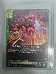 ザクii シャア・アズナブル機 パラレル st03 - メルカリ