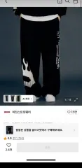 VISION STREET WEAR(ビジョンストリートウェア) スウェット トレーナー パンツ L