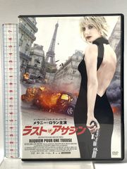 新品ケース付き】DVD 尻怪獣 アスラ('04米) 原題「RECTUMA」 - メルカリ