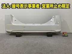 タント LA600S フロントバンパー 52119-B2D20 (88) - メルカリ