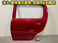 タント L375S/L385S 純正 リアガーニッシュフィニッシャー 76802-B2040