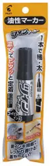 Pilot パイロット 油性マーカー 細 太字 ツインマーカー ブラック PMFN15KFBB