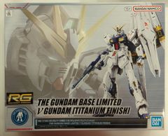 1/144 RG RX-93 νガンダム チタニウムフィニッシュ 「機動戦士ガ