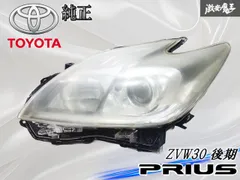 2026年最新】koito 47-52の人気アイテム - メルカリ