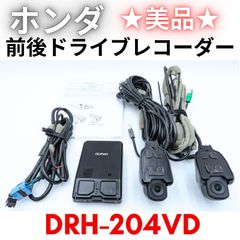 Honda 純正ドライブレコーダー DRH-204VD フロント/リヤカメラ - メルカリ