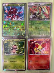 ダイブボール UR XY5 タイダルストーム 080/070 PSA8 ふるいちオンライン - トレカ/ポケモンカードゲーム/ダイブボール 【UR