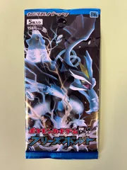 2026年最新】フリーズボルト 未開封の人気アイテム - メルカリ