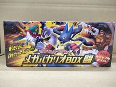 シュリンク付きメガルカリオBOX闘 ポケモンカードゲーム - メルカリ
