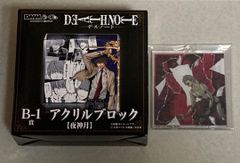 DEATH NOTE アクリルブロックセット B-1 B-2 B-3 新品 - メルカリ