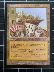メルカディアン・マスクス カテラン組合の首領 日本語 1枚 MTG - メルカリ