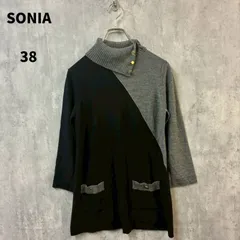 SONIA ニット 38 グレー ブラック 灰色 黒 レディース バイカラー 秋冬【m023】のサムネイル