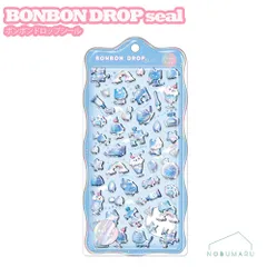 BONBON DROPシール churukira ボンボンドロップシール そらねこボンボン ちゅるきら デコレーション クーリア 91261