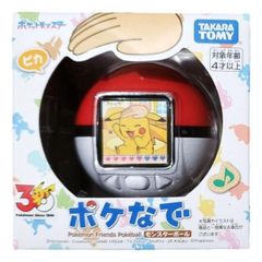 任天堂 POCKET PIKACHU 本体 ポケットピカチュウ 歩数計 - メルカリ