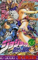 【新品】ジョジョの奇妙な冒険 全63巻セットです。