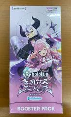 2026年最新】スターバース box 未開封の人気アイテム - メルカリ