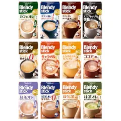 AGF ブレンディ スティック 飲み比べセット 12種 スティックコーヒー コーヒー 詰め合わせ アソートセット 差し入れに のサムネイル