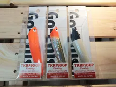 Go-Phishゴーフィッシュ　TKRP90GPのサムネイル