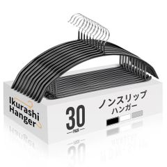 ケユカ(KEYUCA) 滑らないハンガー 100本セット - メルカリ