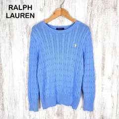 POLO RALPH LAUREN ポロラルフローレン ポニー ロゴ刺繍 長袖 ケーブルニット セーター ライトブルー キッズ トップス 150cm