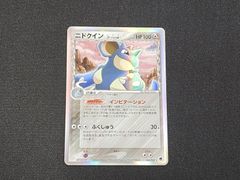 テラキオン ポケモンカード 064/059 状態B〕テラキオン【UR】{064/059}