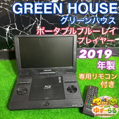 2026年最新】11N1PBDの人気アイテム - メルカリ