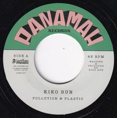 メガレア】PAPA BON - HINOIZURU KUNI (日の出る国) - メルカリ