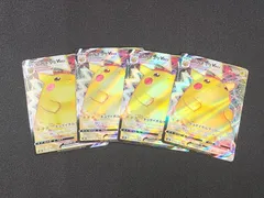PC　ポケモンカード　ピカチュウVMAX　RRR　046/184　S8b　4枚セット　※商品説明文確認