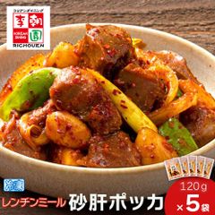 日本蜜蜂の非加熱タレ蜂蜜300g✕2 2026年6月と5月の群 おまけ蜂蜜付き 
