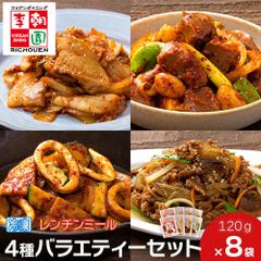 和歌山県産 はちく ミャンミャン様専用 - メルカリ