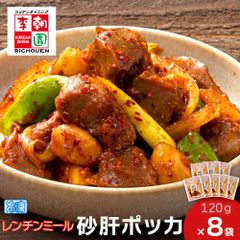 和歌山県産 はちく ミャンミャン様専用 - メルカリ