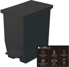 圧縮機能付『30L』JosephJosesh ゴミ箱 フタ付き ダストボックス