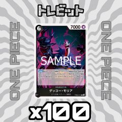 ゲッコーモリア リーダーパラレル 金文字 OP06-080 | Mercari